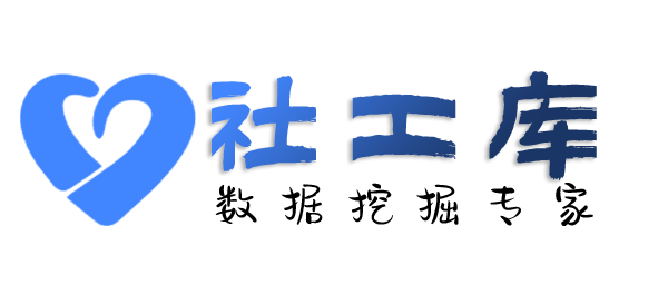 海外查询某人行为轨迹